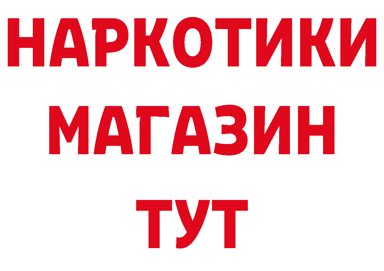 Экстази VHQ ссылка сайты даркнета hydra Полярные Зори