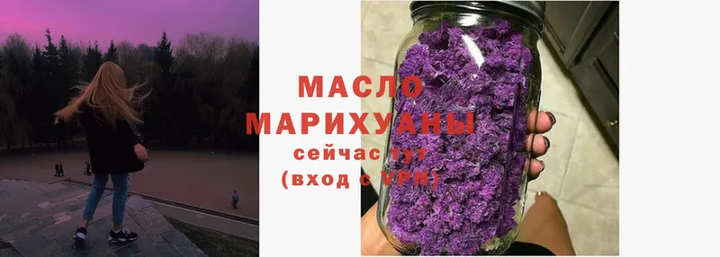 Дистиллят ТГК гашишное масло  Полярные Зори 